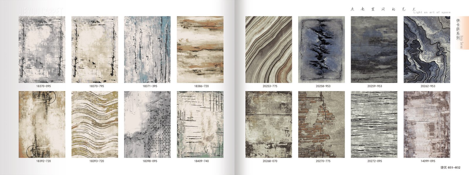 IBIZA SERIES - Ảnh 2