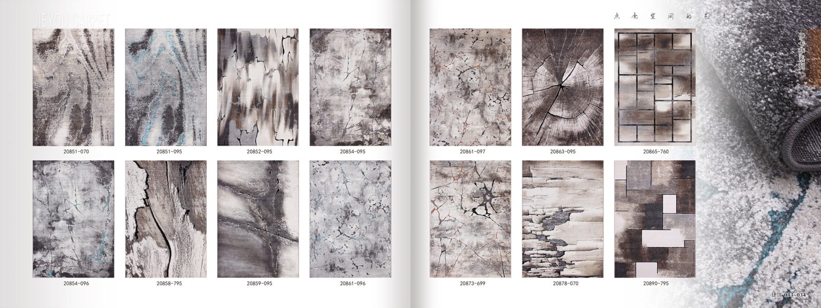 IBIZA SERIES - Ảnh 3