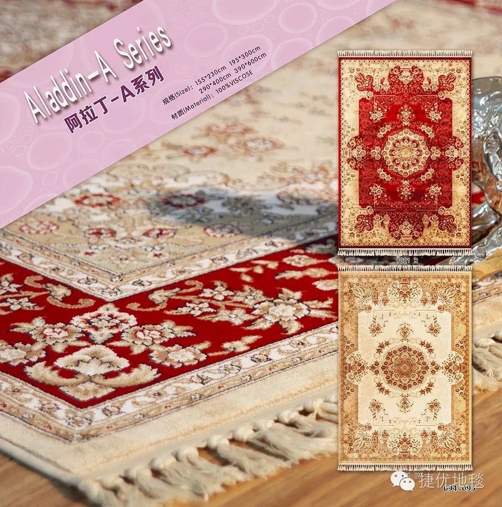 ALADIN II SERIES 160x230cm